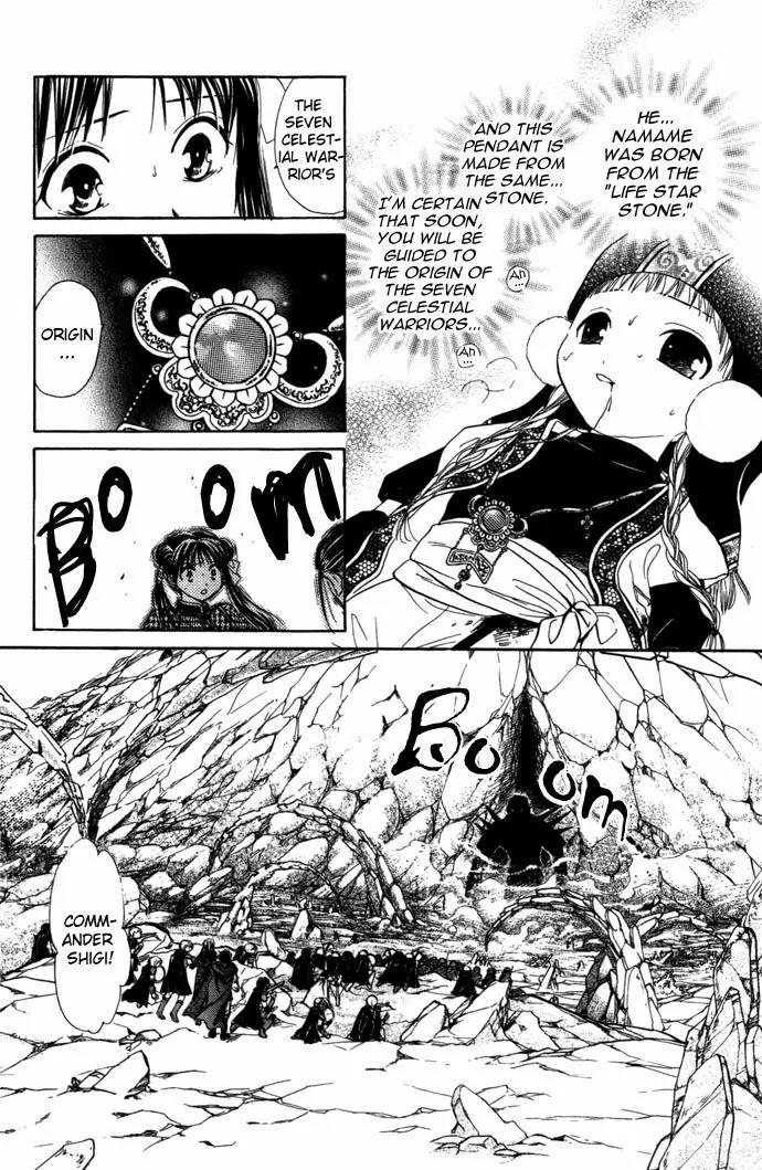 Fushigi Yuugi: Genbu Kaiden Chapter 8 page 5 - Chapter 8