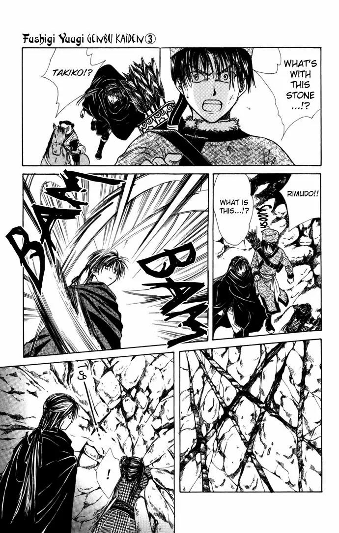 Fushigi Yuugi: Genbu Kaiden Chapter 8 page 51 - Chapter 8