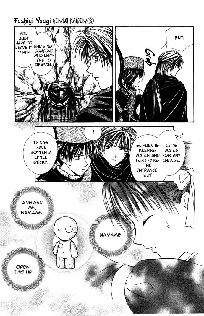 Fushigi Yuugi: Genbu Kaiden Chapter 8 page 53 - Chapter 8