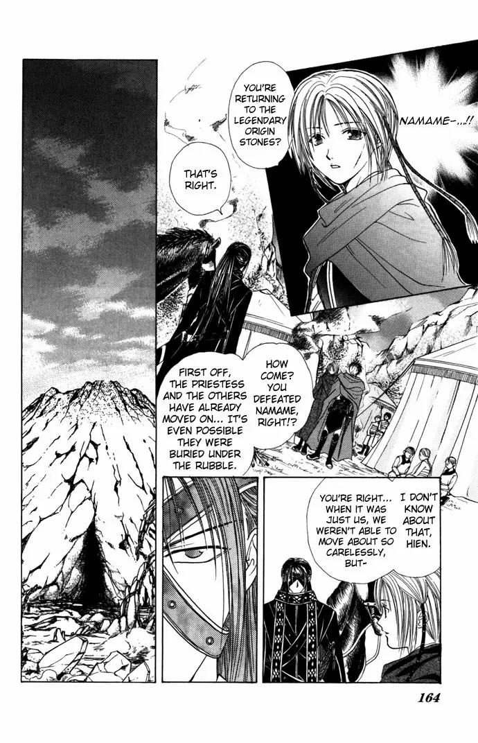 Fushigi Yuugi: Genbu Kaiden Chapter 8 page 54 - Chapter 8