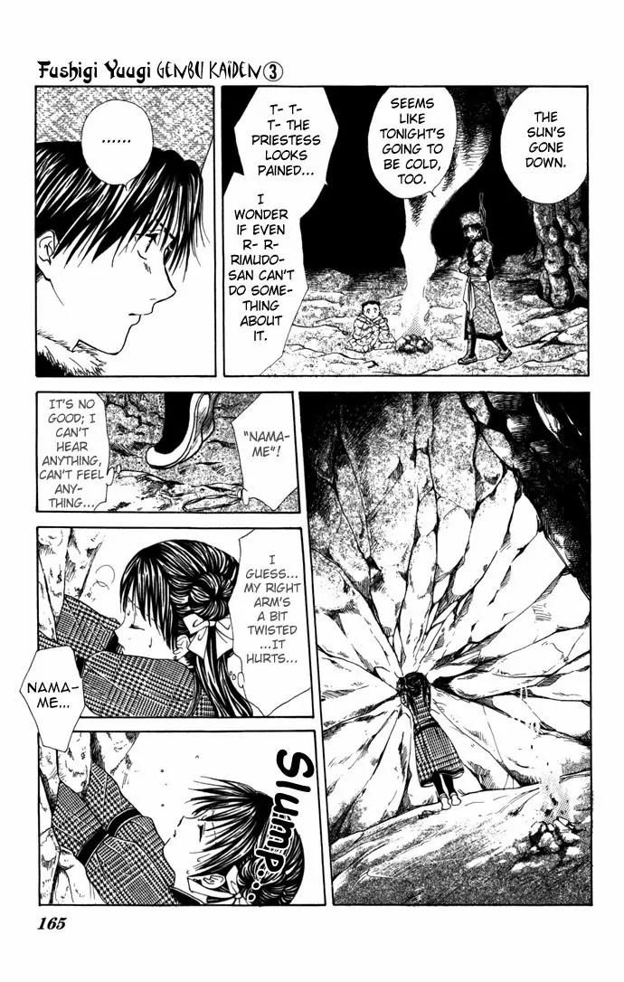 Fushigi Yuugi: Genbu Kaiden Chapter 8 page 55 - Chapter 8