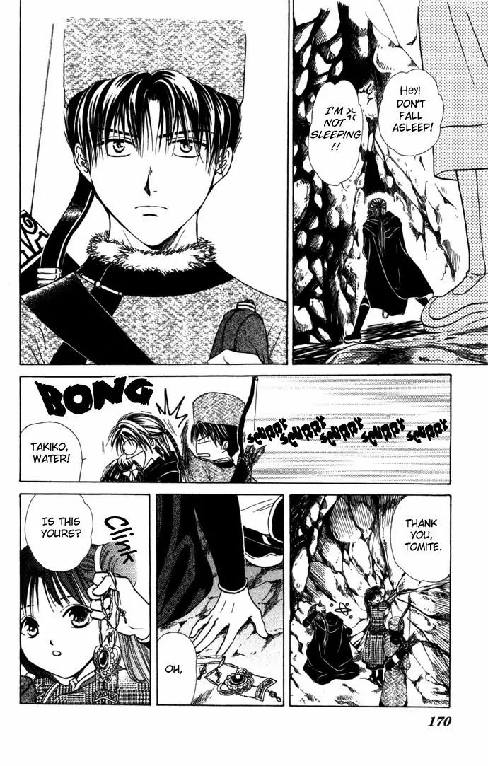 Fushigi Yuugi: Genbu Kaiden Chapter 8 page 60 - Chapter 8