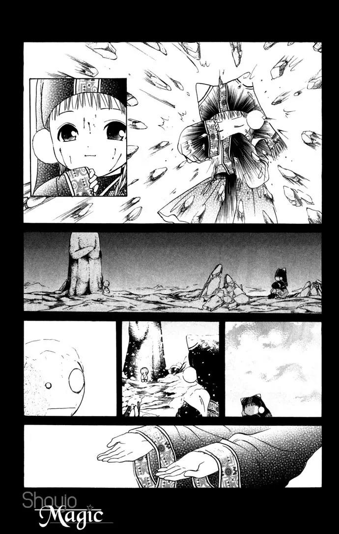 Fushigi Yuugi: Genbu Kaiden Chapter 8 page 65 - Chapter 8