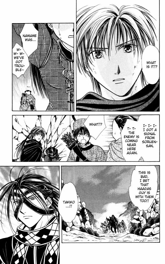 Fushigi Yuugi: Genbu Kaiden Chapter 8 page 67 - Chapter 8