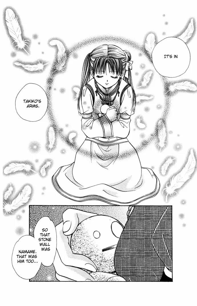 Fushigi Yuugi: Genbu Kaiden Chapter 8 page 72 - Chapter 8