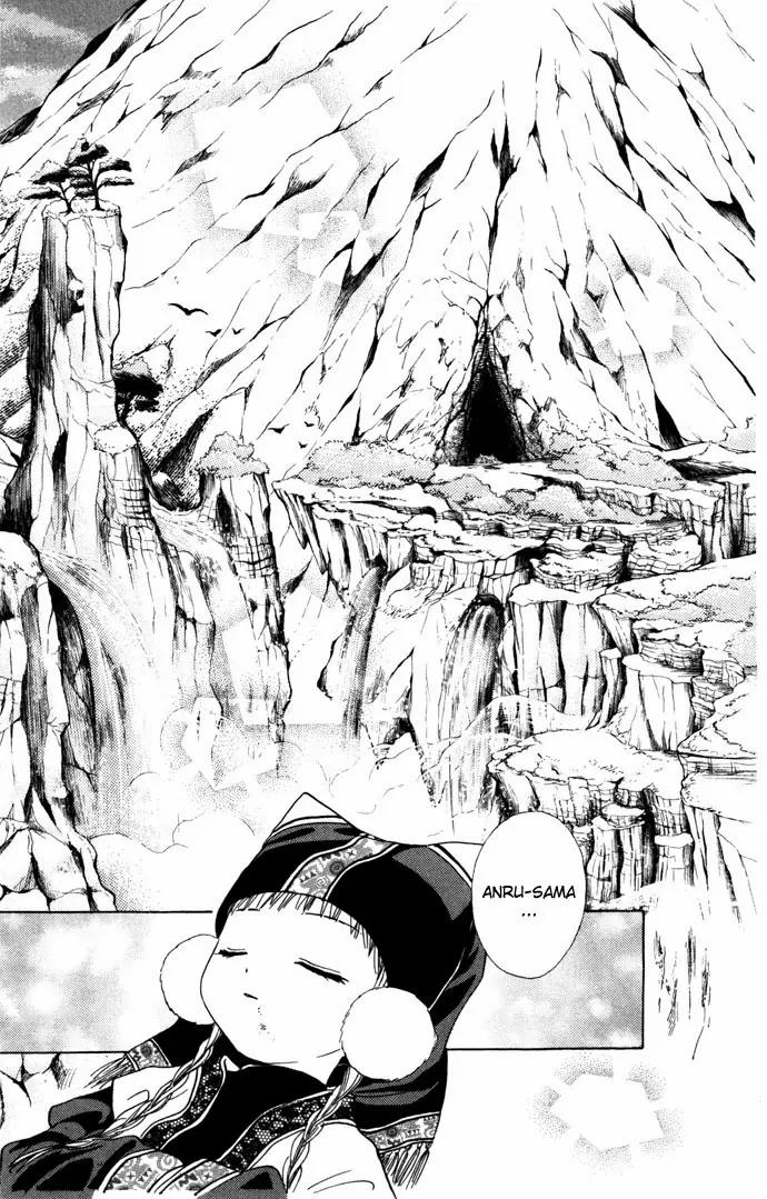 Fushigi Yuugi: Genbu Kaiden Chapter 8 page 73 - Chapter 8