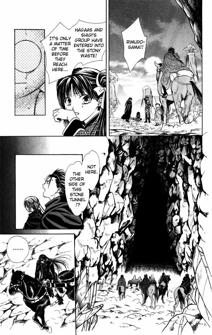 Fushigi Yuugi: Genbu Kaiden Chapter 8 page 75 - Chapter 8