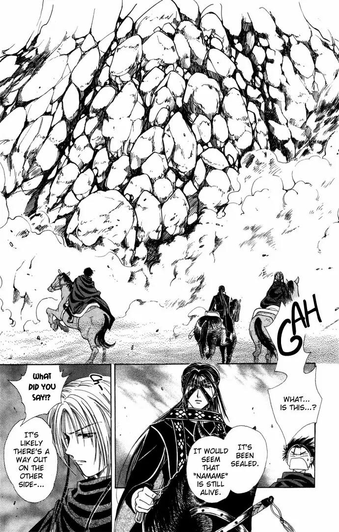 Fushigi Yuugi: Genbu Kaiden Chapter 8 page 77 - Chapter 8