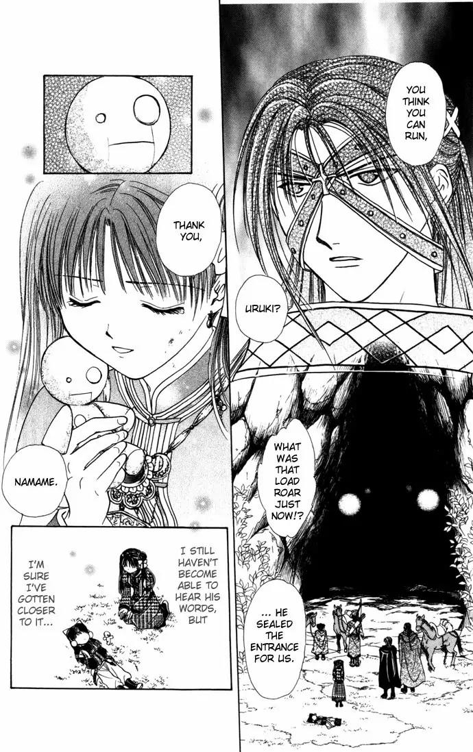 Fushigi Yuugi: Genbu Kaiden Chapter 8 page 78 - Chapter 8