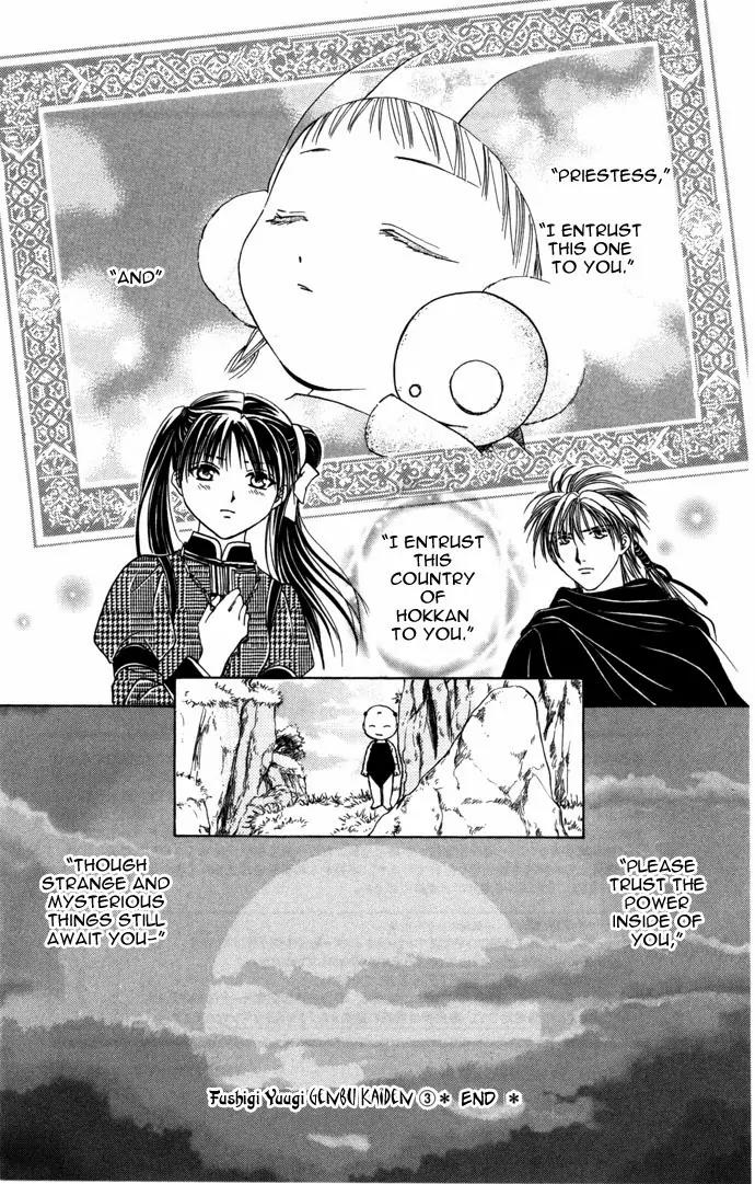 Fushigi Yuugi: Genbu Kaiden Chapter 8 page 79 - Chapter 8