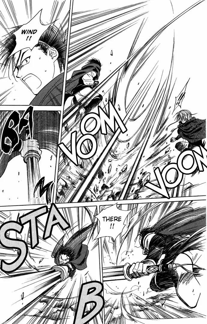 Fushigi Yuugi: Genbu Kaiden Chapter 8 page 8 - Chapter 8