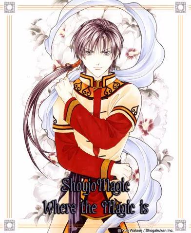 Fushigi Yuugi: Genbu Kaiden Chapter 8 page 80 - Chapter 8