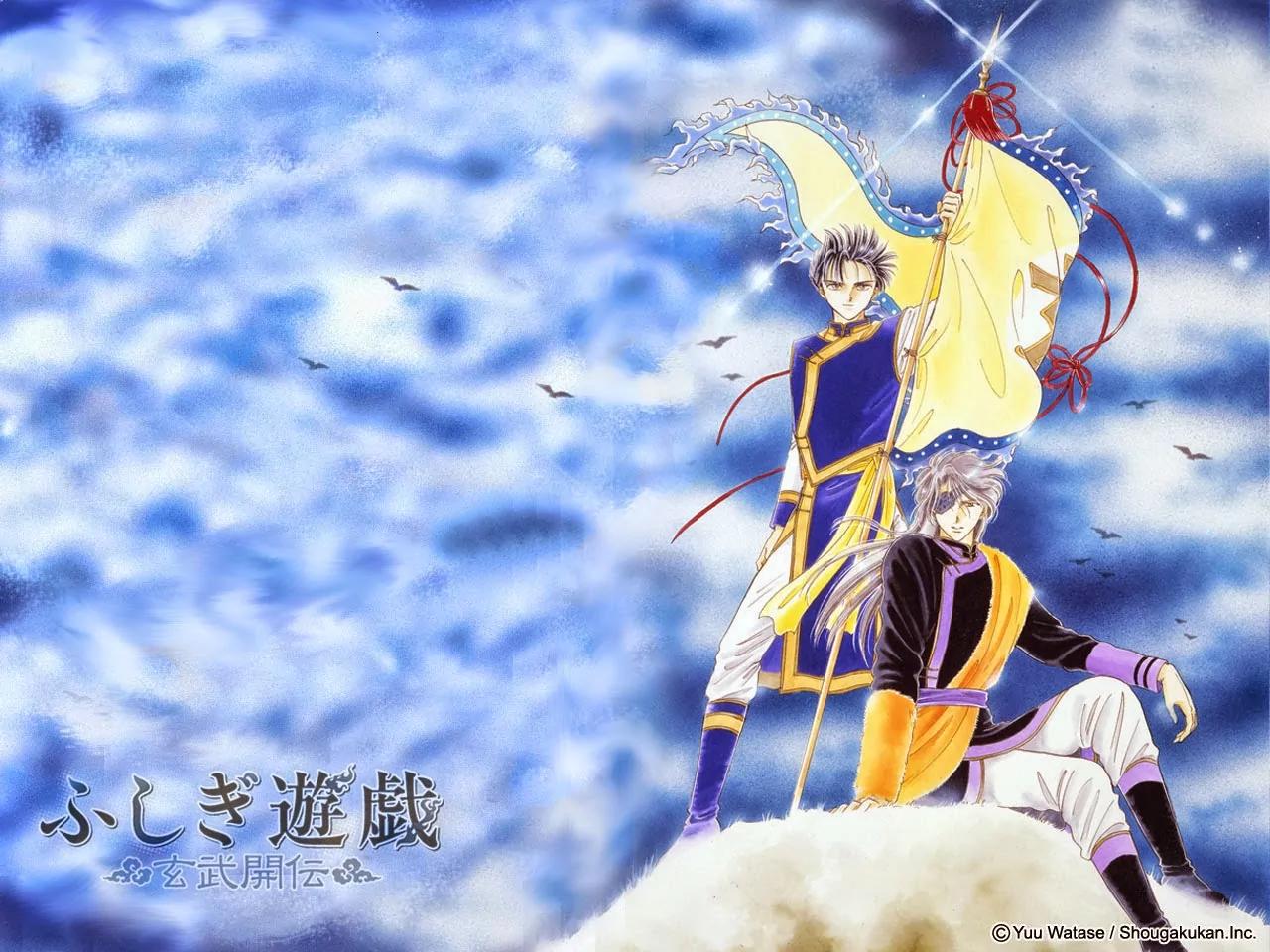 Fushigi Yuugi: Genbu Kaiden Chapter 8 page 83 - Chapter 8
