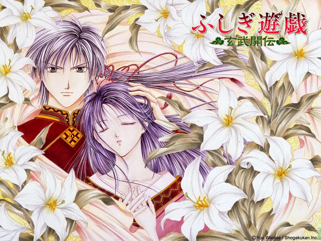 Fushigi Yuugi: Genbu Kaiden Chapter 8 page 86 - Chapter 8