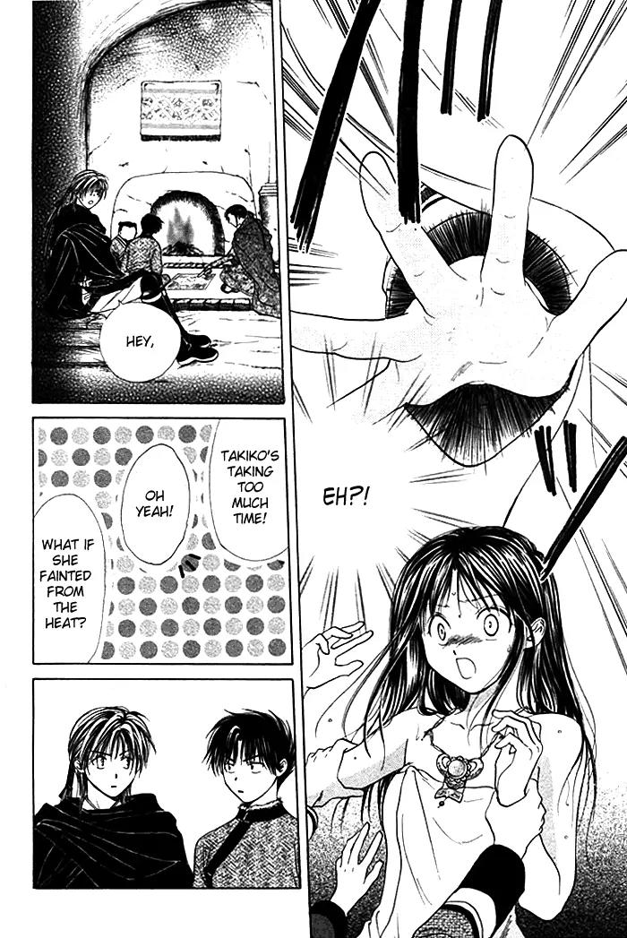 Fushigi Yuugi: Genbu Kaiden Chapter 9 page 12 - Chapter 9