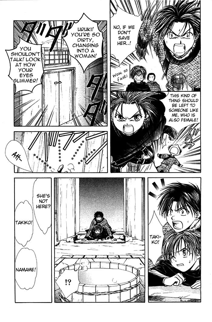 Fushigi Yuugi: Genbu Kaiden Chapter 9 page 13 - Chapter 9