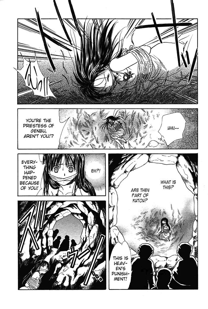 Fushigi Yuugi: Genbu Kaiden Chapter 9 page 15 - Chapter 9