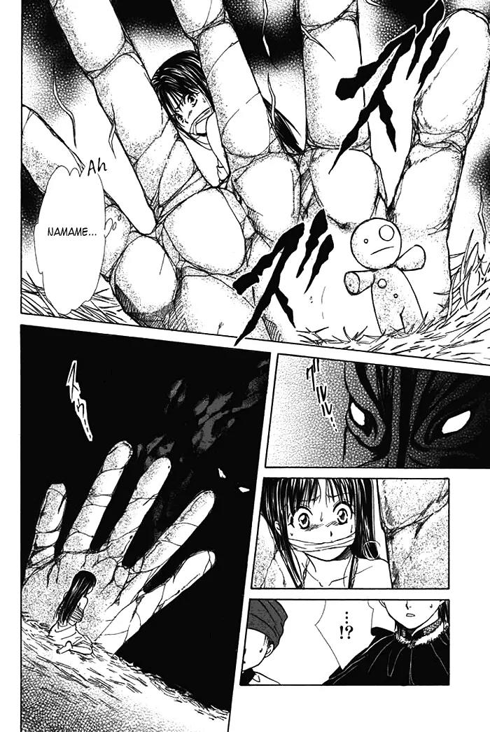 Fushigi Yuugi: Genbu Kaiden Chapter 9 page 18 - Chapter 9
