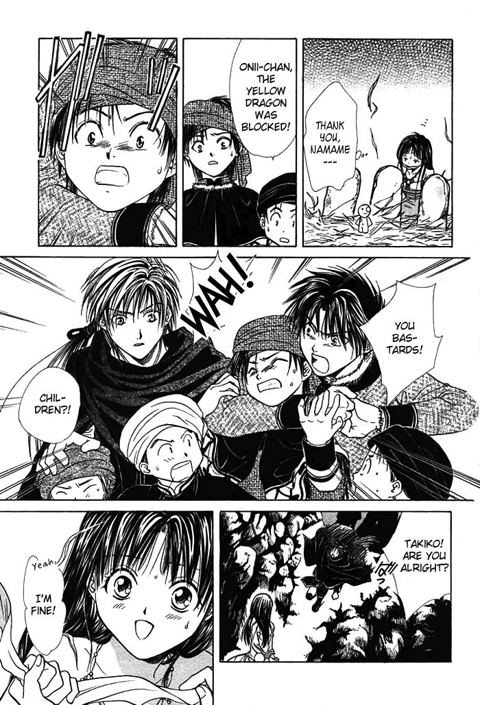 Fushigi Yuugi: Genbu Kaiden Chapter 9 page 19 - Chapter 9