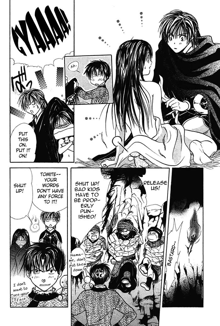 Fushigi Yuugi: Genbu Kaiden Chapter 9 page 20 - Chapter 9