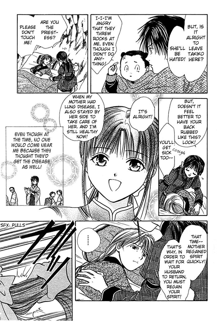 Fushigi Yuugi: Genbu Kaiden Chapter 9 page 23 - Chapter 9