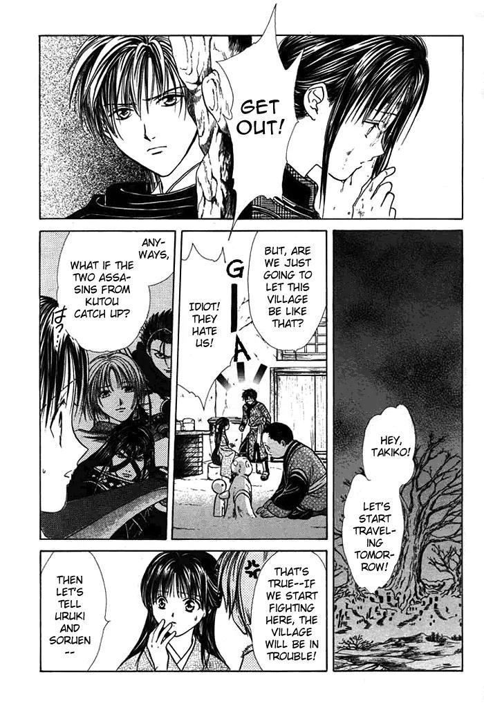 Fushigi Yuugi: Genbu Kaiden Chapter 9 page 25 - Chapter 9