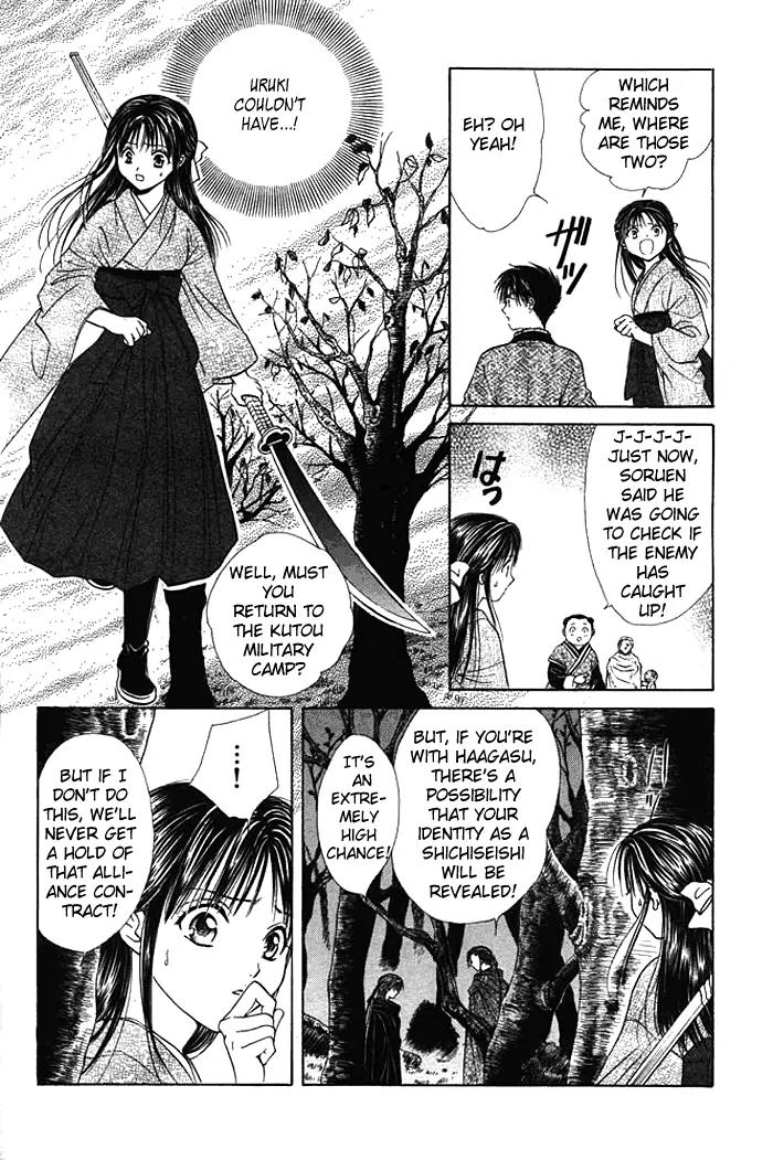 Fushigi Yuugi: Genbu Kaiden Chapter 9 page 26 - Chapter 9