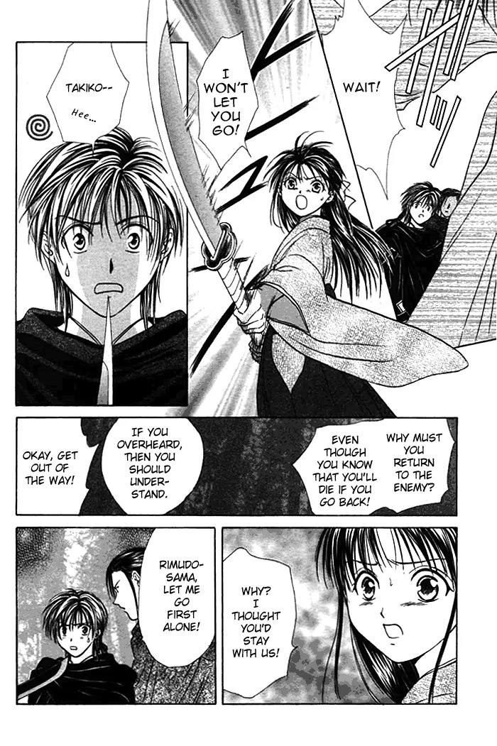 Fushigi Yuugi: Genbu Kaiden Chapter 9 page 28 - Chapter 9