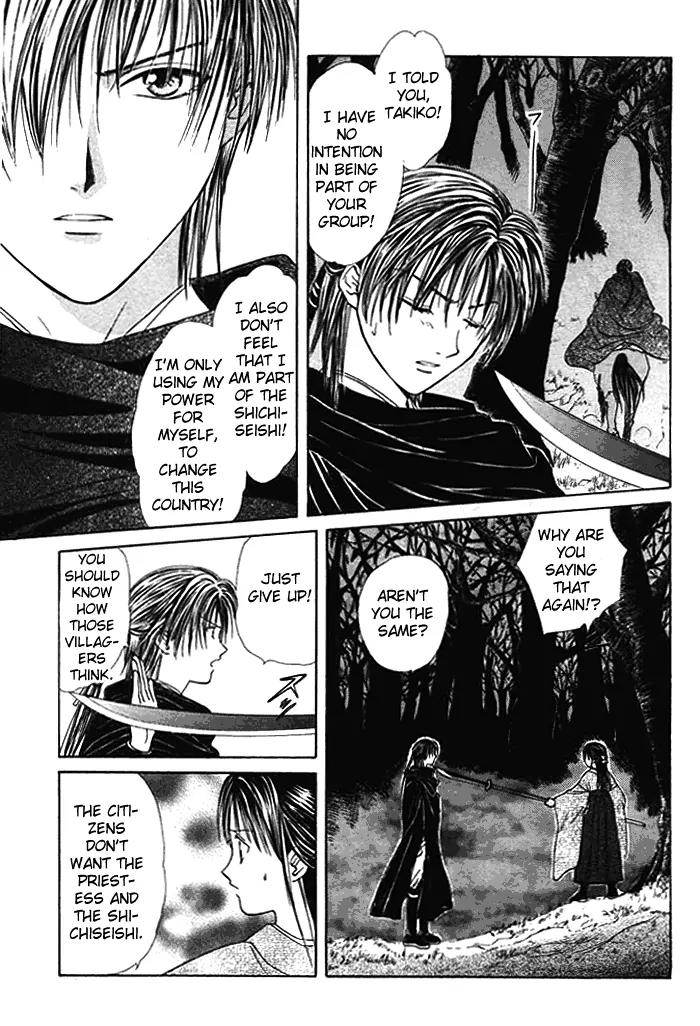 Fushigi Yuugi: Genbu Kaiden Chapter 9 page 29 - Chapter 9