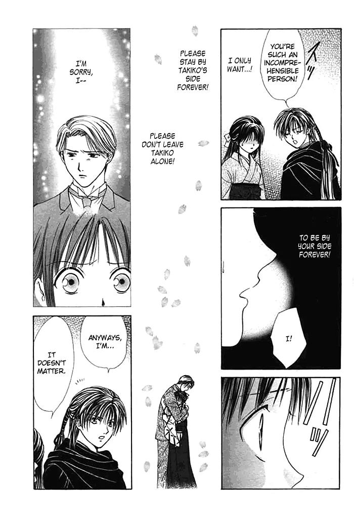 Fushigi Yuugi: Genbu Kaiden Chapter 9 page 31 - Chapter 9