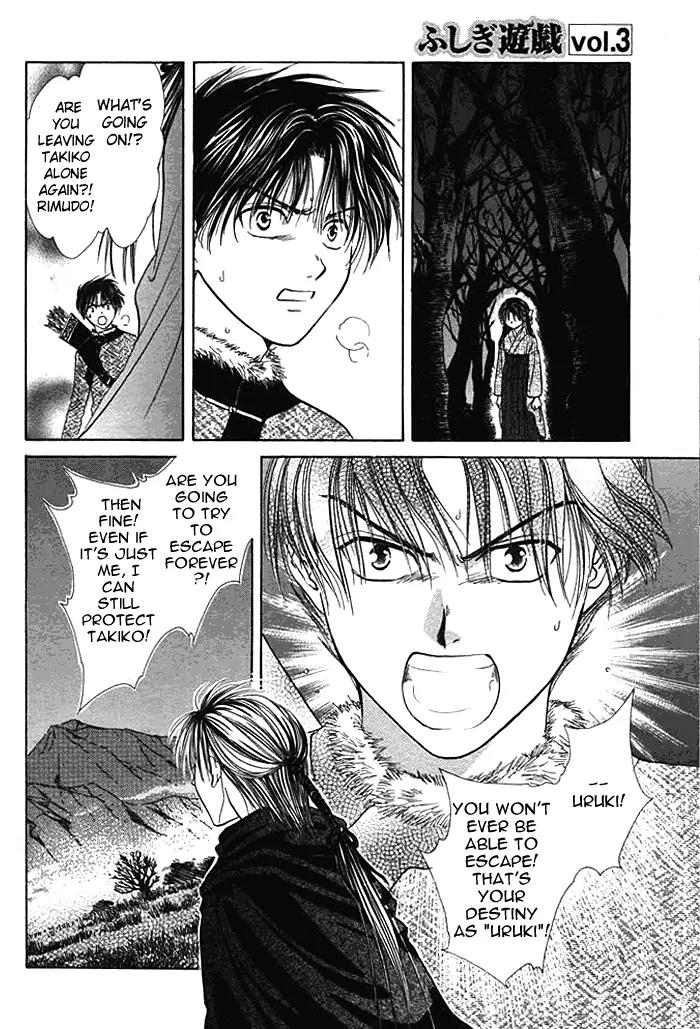 Fushigi Yuugi: Genbu Kaiden Chapter 9 page 37 - Chapter 9