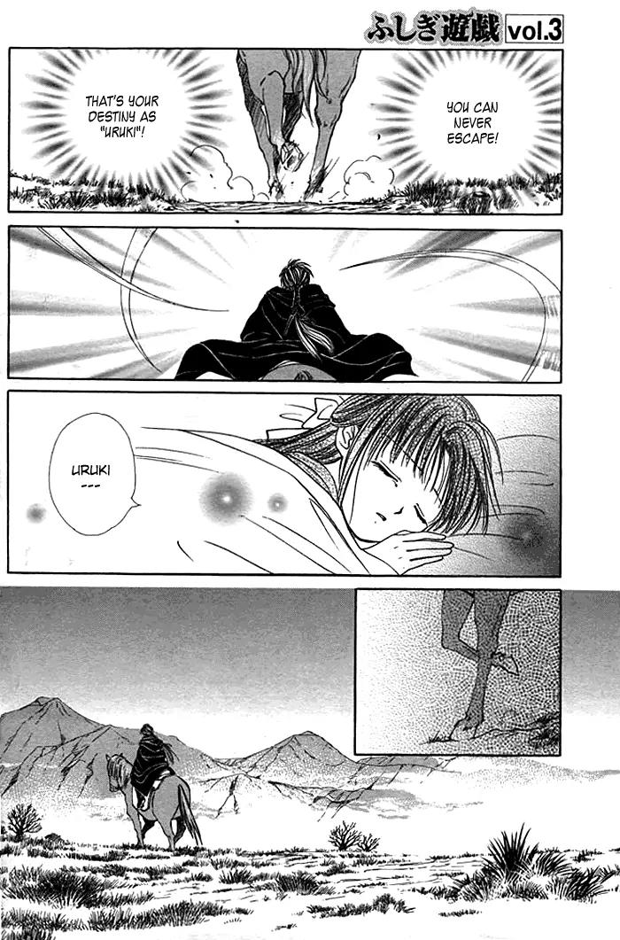 Fushigi Yuugi: Genbu Kaiden Chapter 9 page 39 - Chapter 9