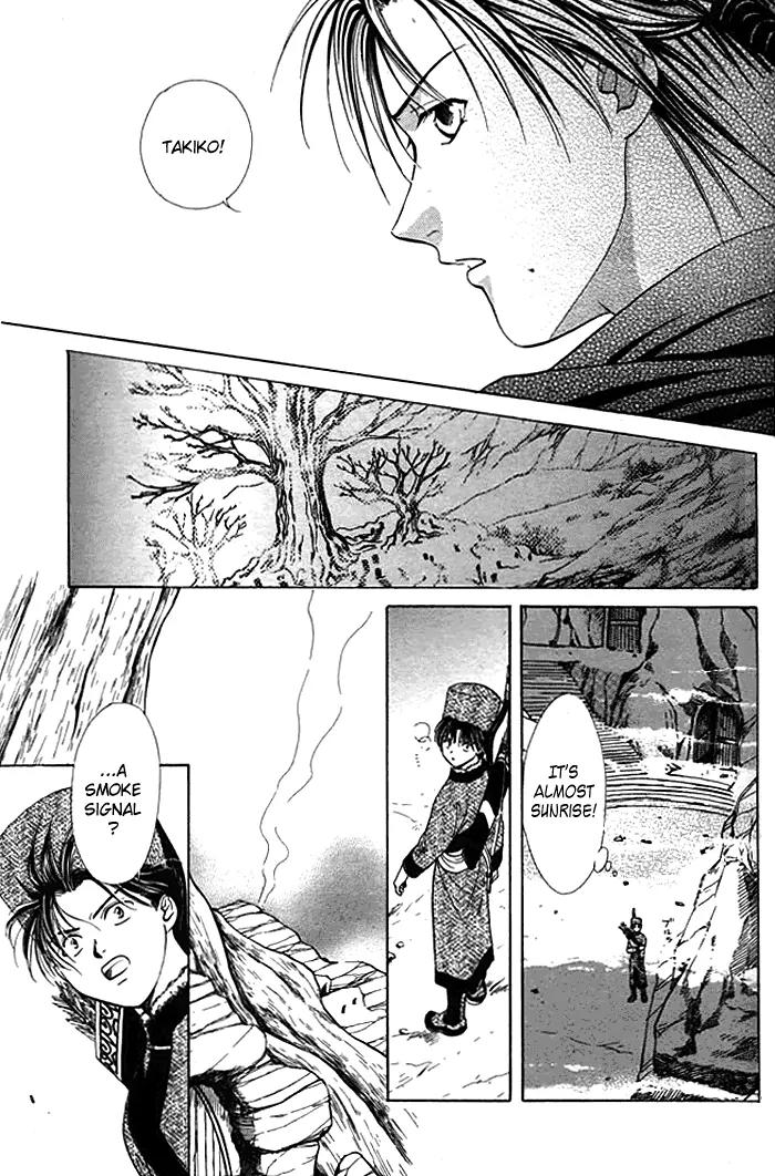 Fushigi Yuugi: Genbu Kaiden Chapter 9 page 40 - Chapter 9