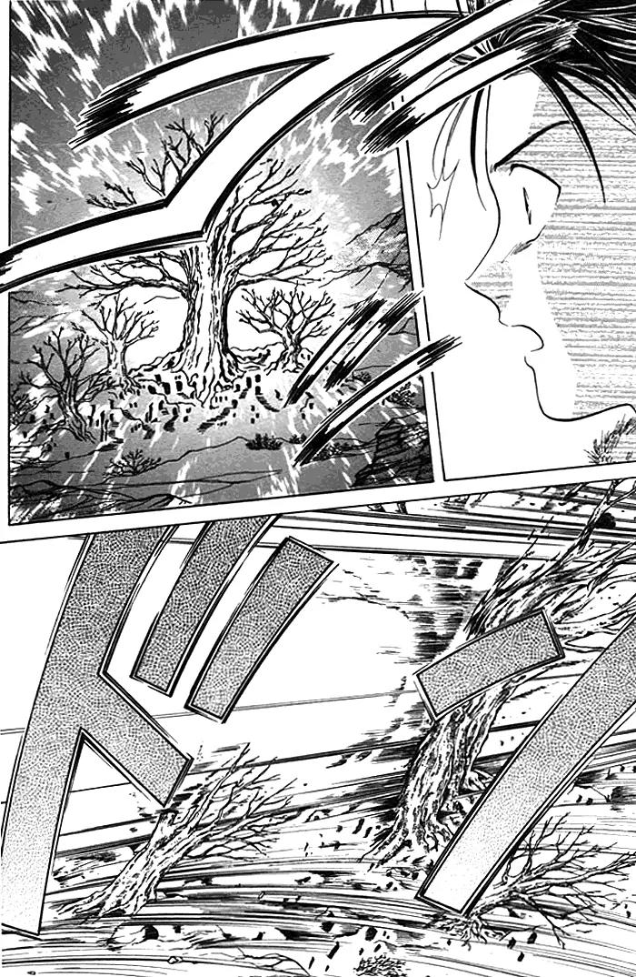 Fushigi Yuugi: Genbu Kaiden Chapter 9 page 41 - Chapter 9