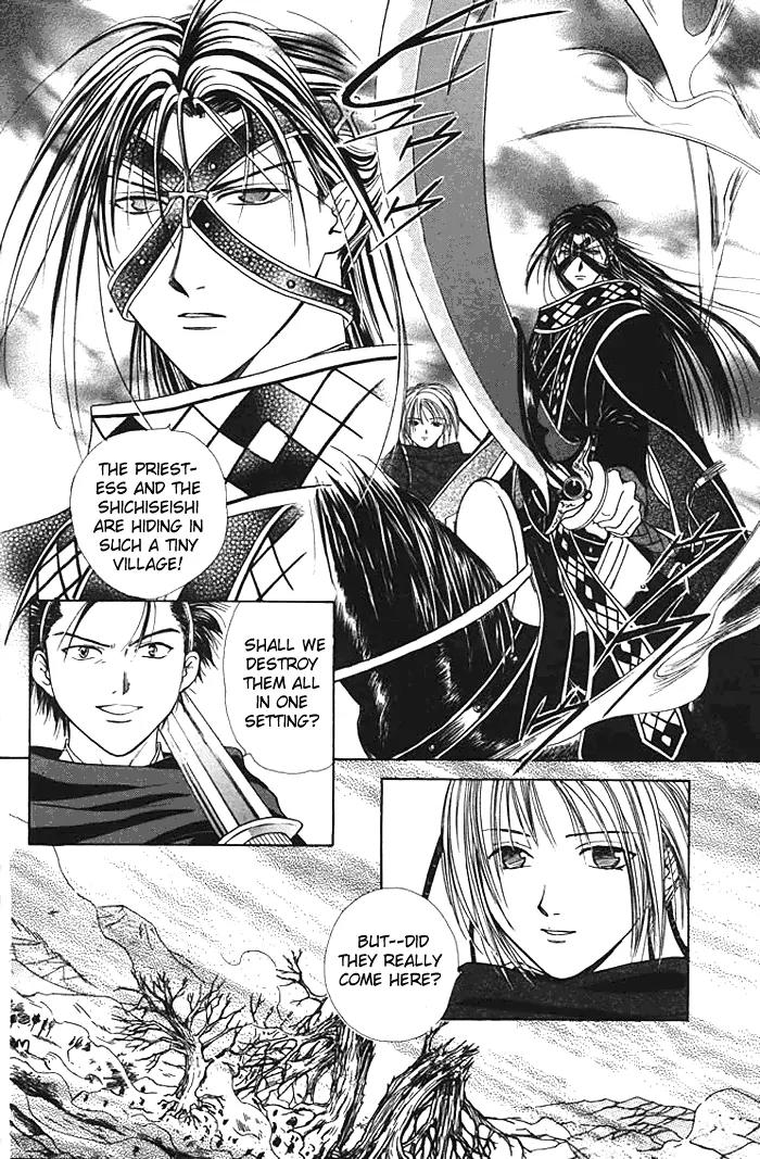 Fushigi Yuugi: Genbu Kaiden Chapter 9 page 43 - Chapter 9