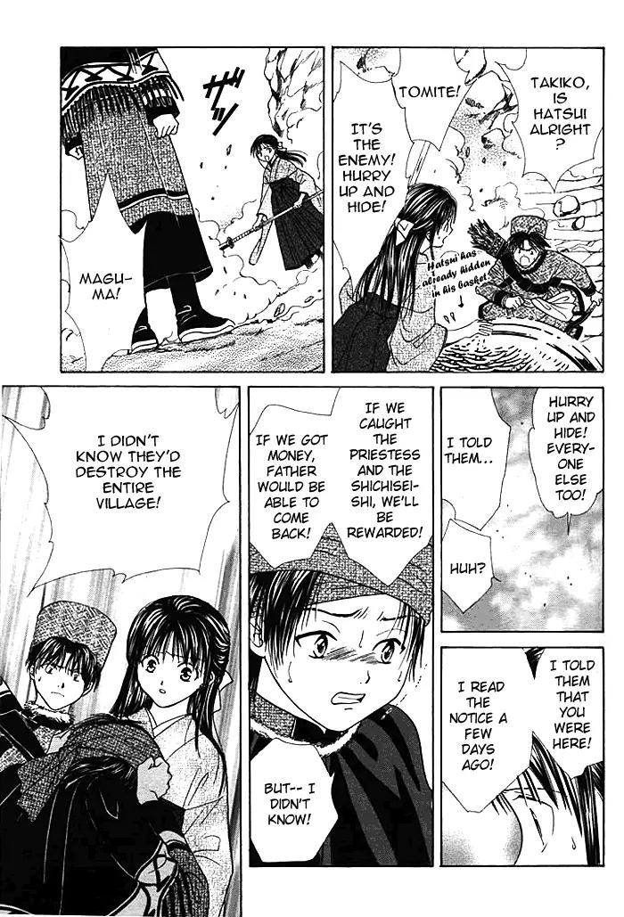 Fushigi Yuugi: Genbu Kaiden Chapter 9 page 44 - Chapter 9