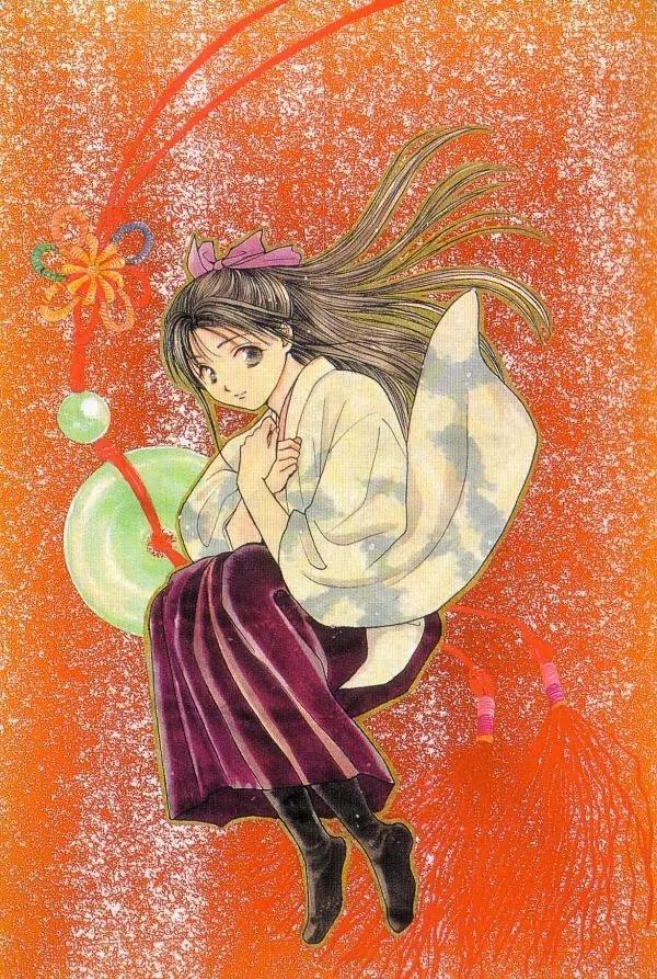 Fushigi Yuugi: Genbu Kaiden Chapter 9 page 48 - Chapter 9