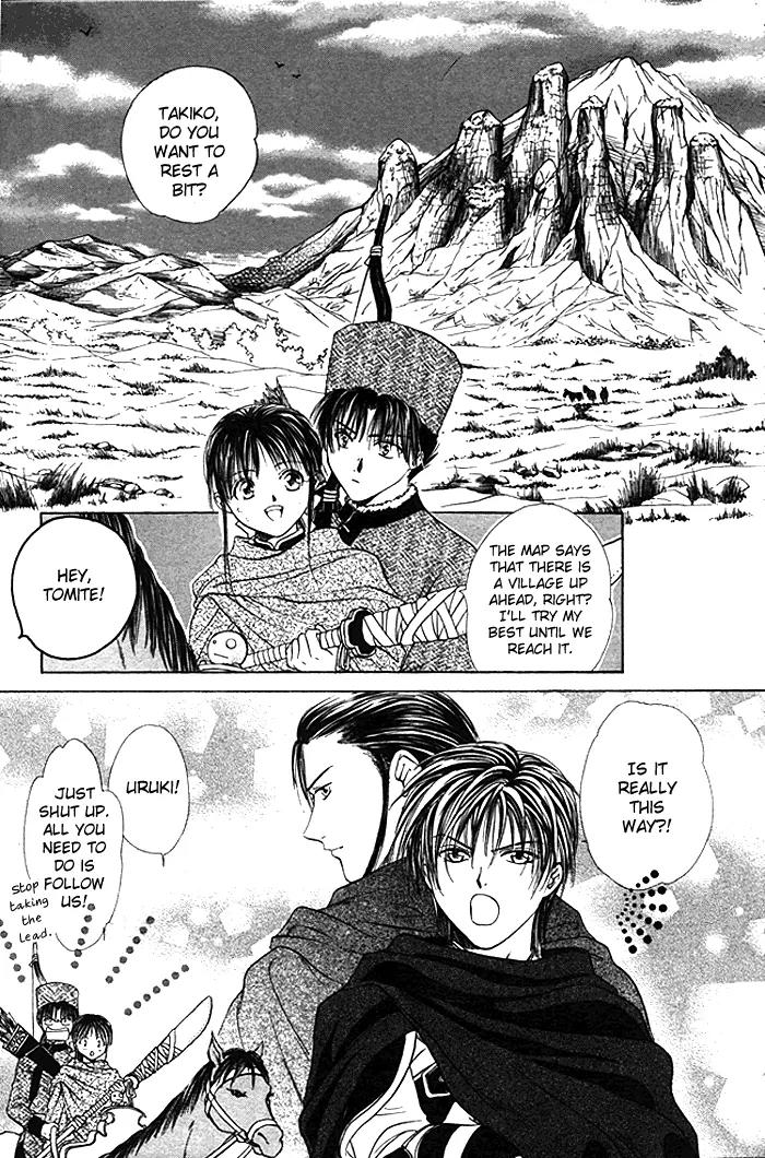 Fushigi Yuugi: Genbu Kaiden Chapter 9 page 5 - Chapter 9