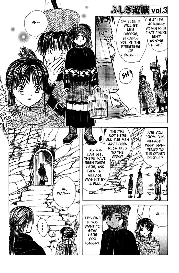Fushigi Yuugi: Genbu Kaiden Chapter 9 page 8 - Chapter 9