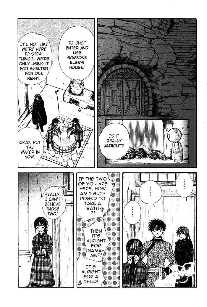 Fushigi Yuugi: Genbu Kaiden Chapter 9 page 9 - Chapter 9