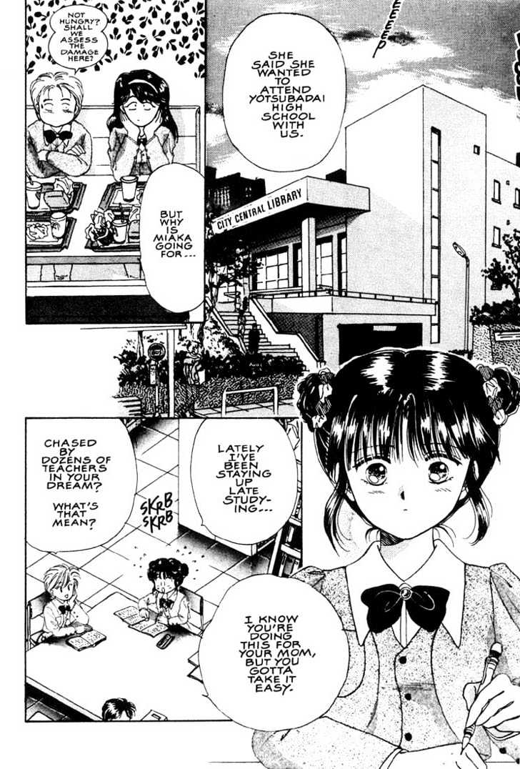Fushigi Yuugi Chapter 1 page 11 - Chapter 1 : The Young Lady of Legends