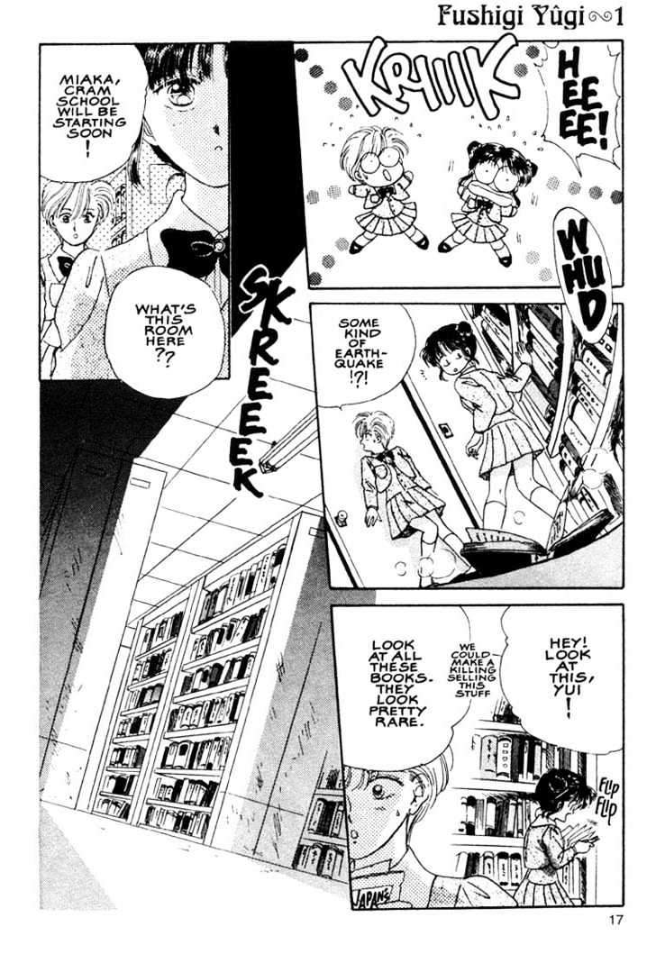 Fushigi Yuugi Chapter 1 page 13 - Chapter 1 : The Young Lady of Legends