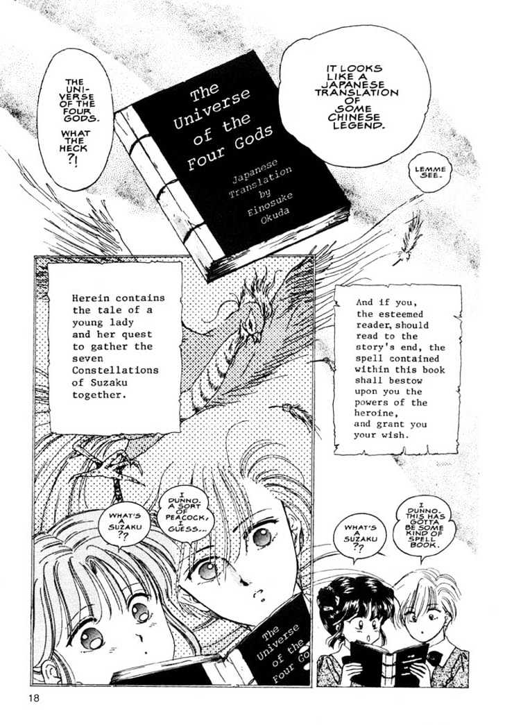 Fushigi Yuugi Chapter 1 page 14 - Chapter 1 : The Young Lady of Legends