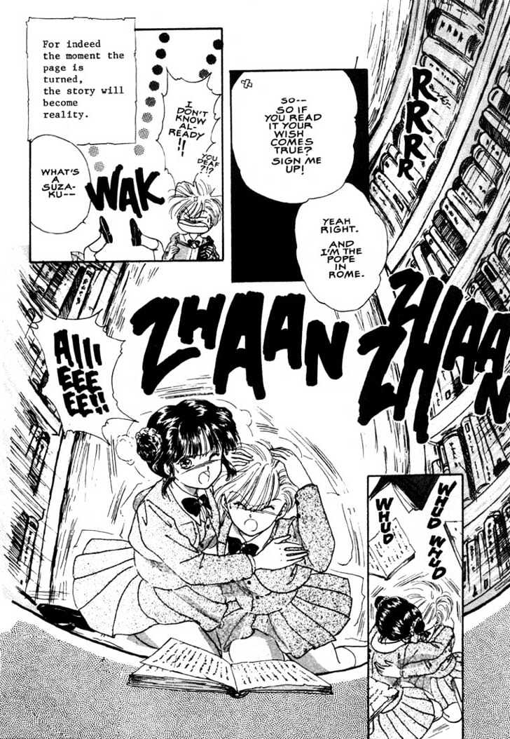Fushigi Yuugi Chapter 1 page 15 - Chapter 1 : The Young Lady of Legends