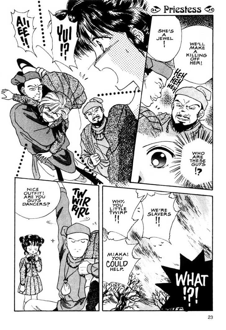 Fushigi Yuugi Chapter 1 page 18 - Chapter 1 : The Young Lady of Legends