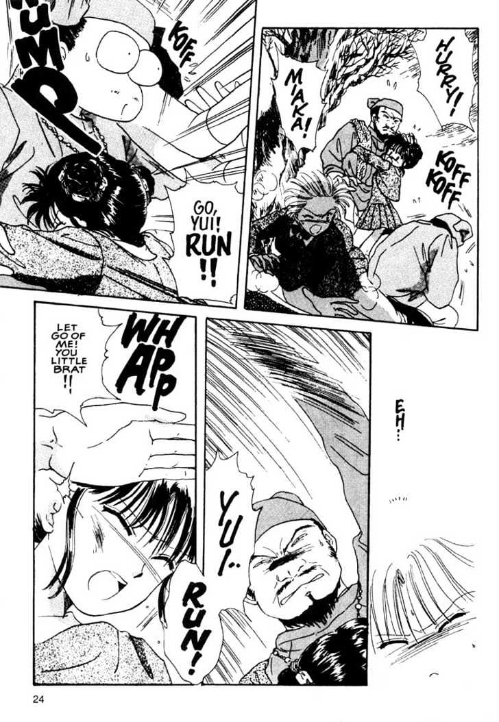 Fushigi Yuugi Chapter 1 page 19 - Chapter 1 : The Young Lady of Legends