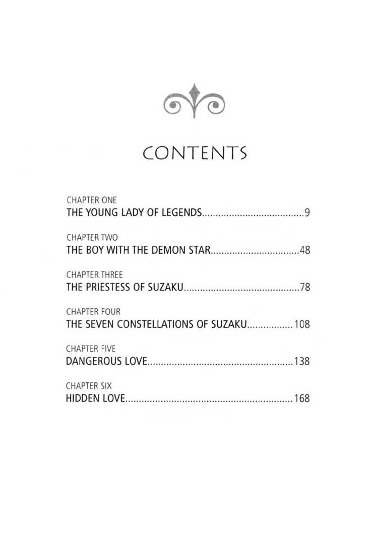 Fushigi Yuugi Chapter 1 page 2 - Chapter 1 : The Young Lady of Legends