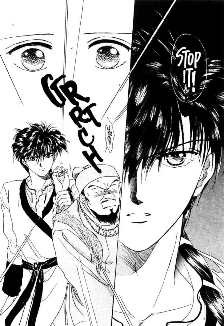 Fushigi Yuugi Chapter 1 page 20 - Chapter 1 : The Young Lady of Legends