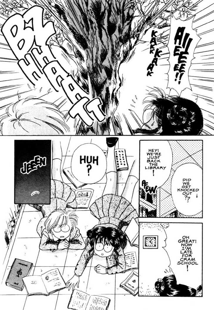 Fushigi Yuugi Chapter 1 page 23 - Chapter 1 : The Young Lady of Legends