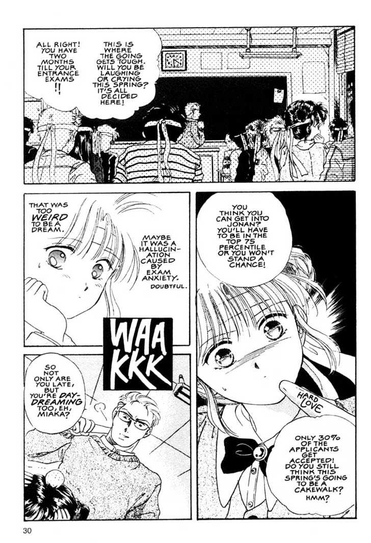 Fushigi Yuugi Chapter 1 page 25 - Chapter 1 : The Young Lady of Legends